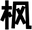 Feng Studio logo